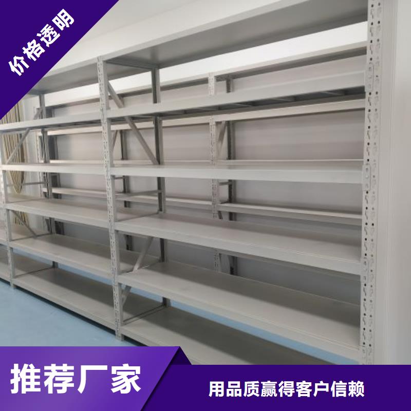 智能密集柜发货快