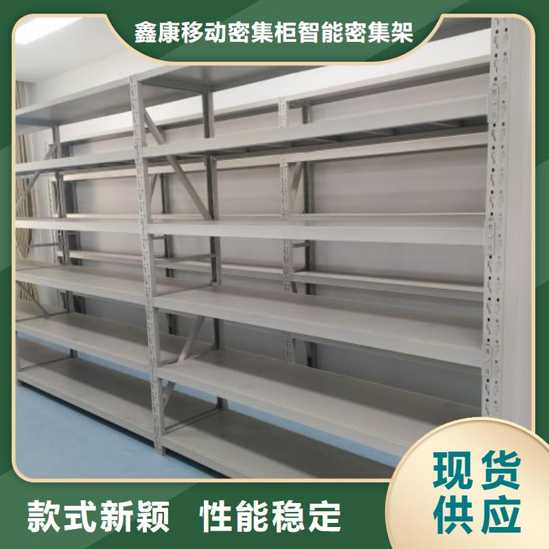 支持定制的手动型摇臂式密集柜公司