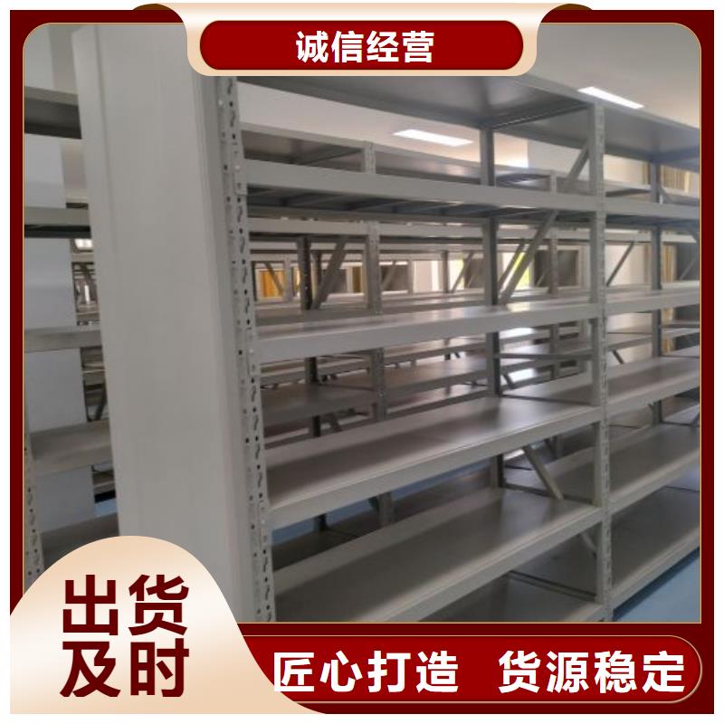 箱体式密集架-箱体式密集架可定制