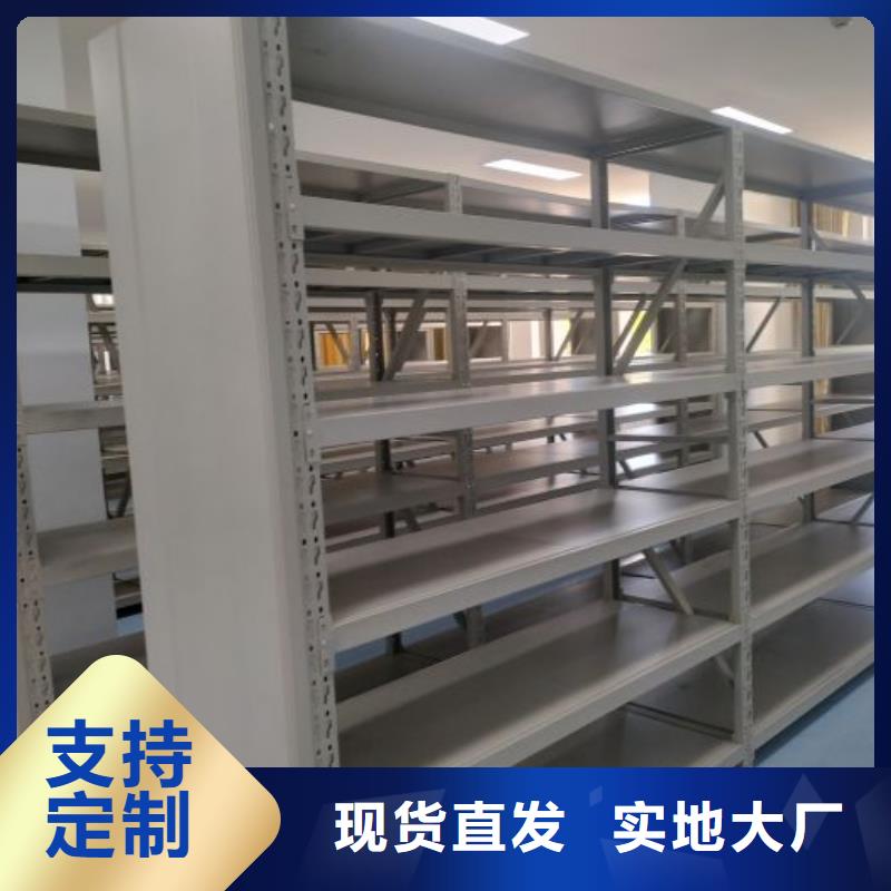 厂家定做【鑫康】档案移动柜