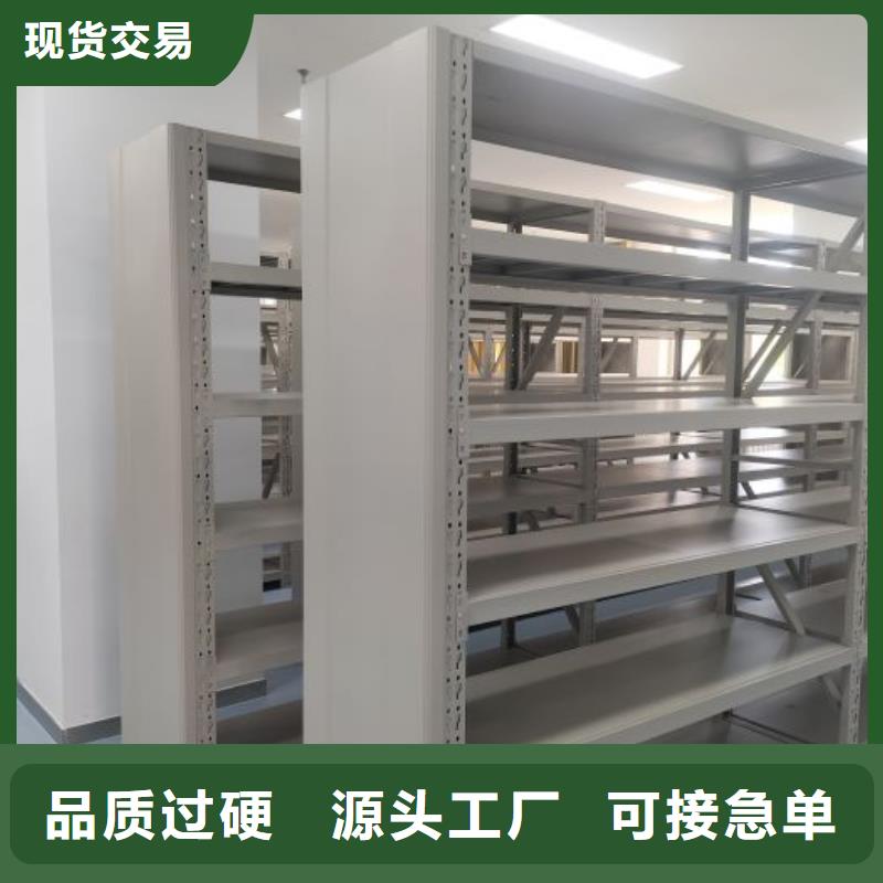 双柱密集架实力厂家