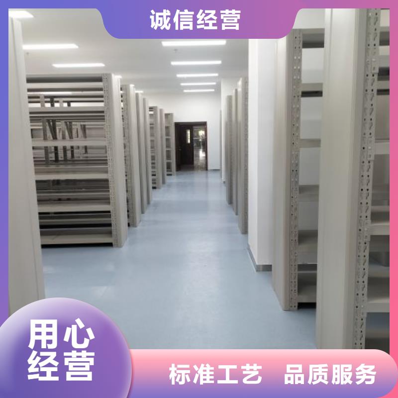 总经销【鑫康】蜡片密集柜