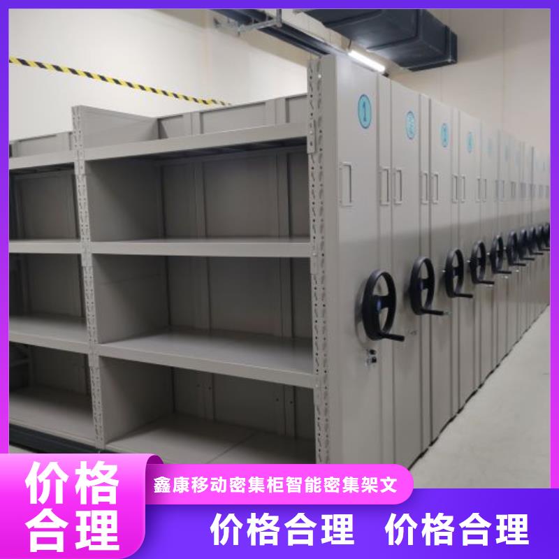 智纳档案柜厂家现货充足