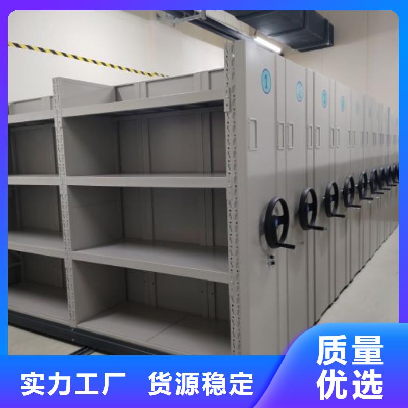 手动智能密集架专业厂家直销