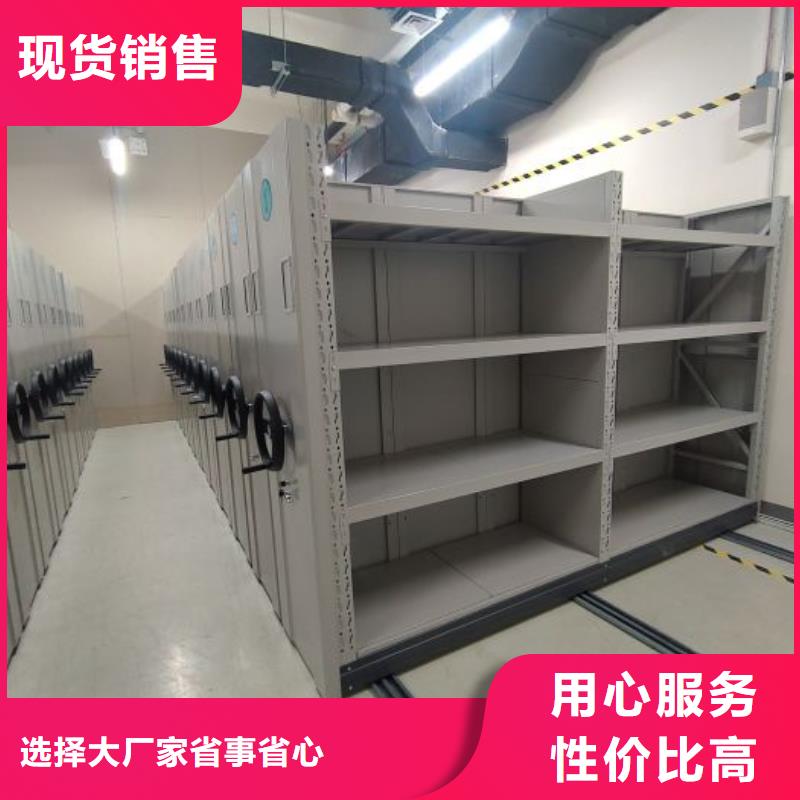 价格合理的综合档案密集架厂家