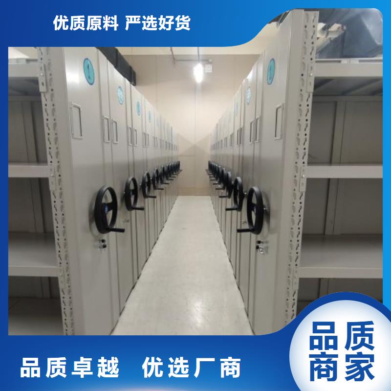 大量现货供应商家【鑫康】不动产档案密集架