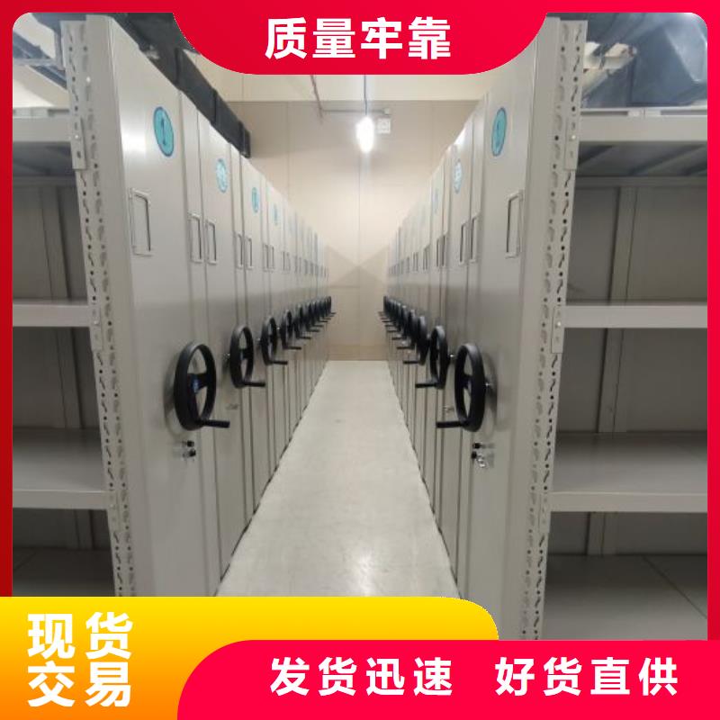 财会凭证密集架随时报价