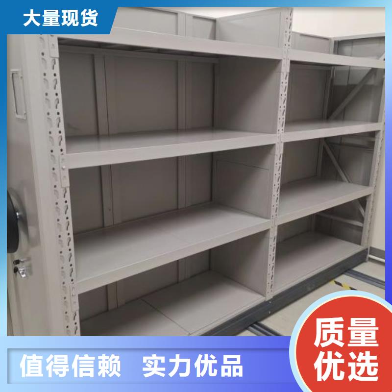 采购信息【鑫康】陵水县档案室密集架