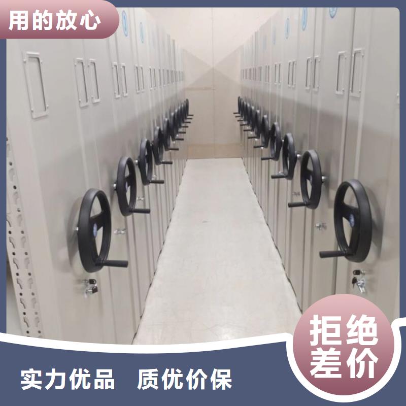咨询密集架档案柜厂家