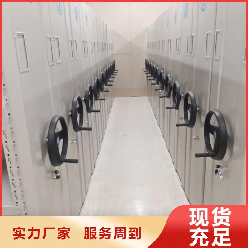 定做钢制手动密集架的基地