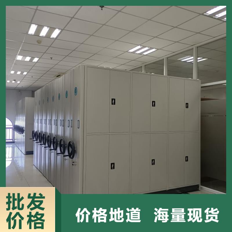 【图】手摇档案柜批发