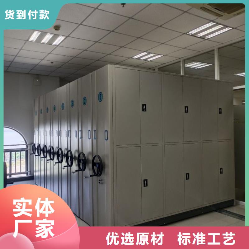 公司有哪些【鑫康】拆装档案保管密集柜