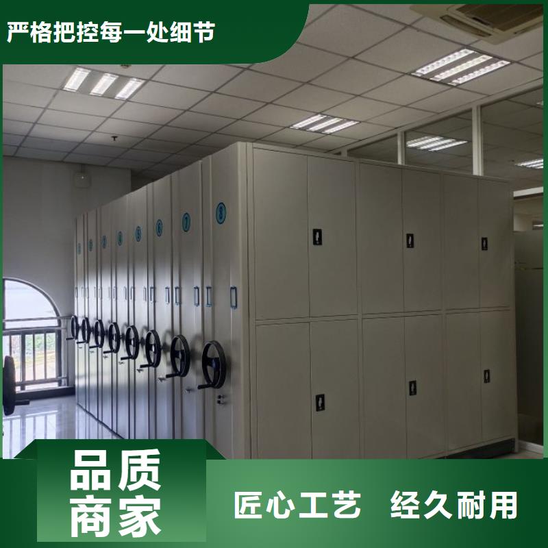 供应批发档案资料库密集柜-价格优惠