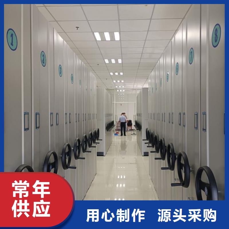原装现货【鑫康】智能电动密集书架