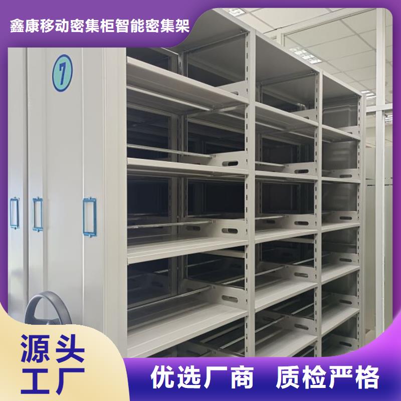 密集手动档案柜质量好_服务好