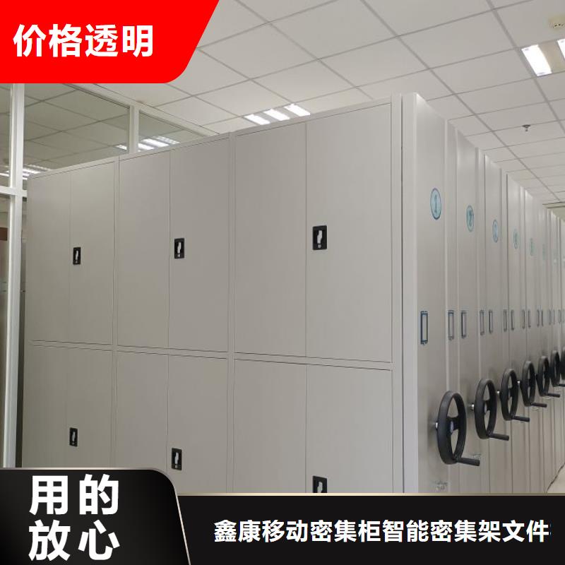智能自动密集架厂家售后服务热线