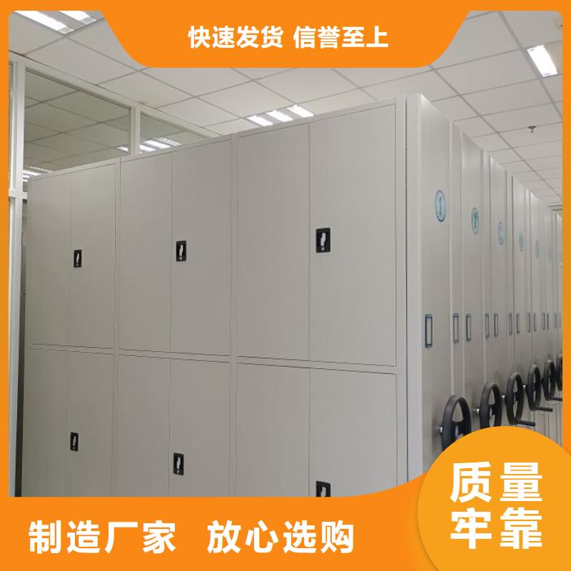移动智能档案柜施工队伍
