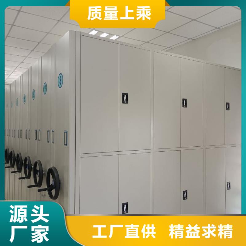 厂家热线密集手摇式移动柜