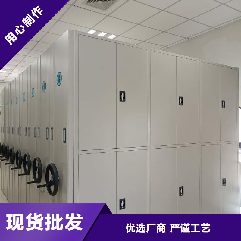 什么价位【鑫康】密集柜档案架