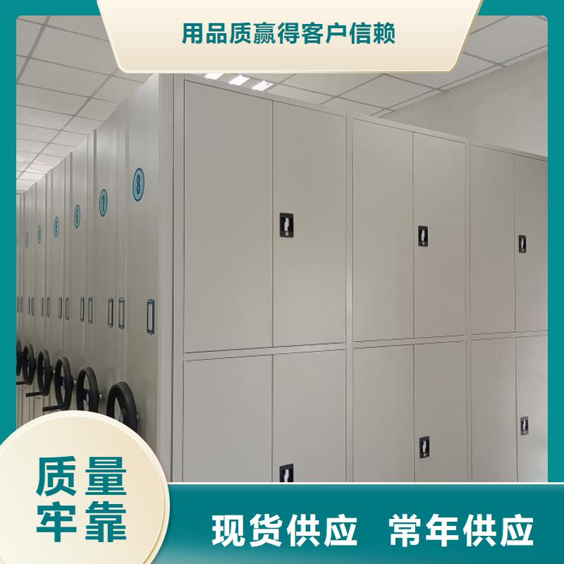 厂家勇敢创造的市场反响【鑫康】电动智能型档案柜