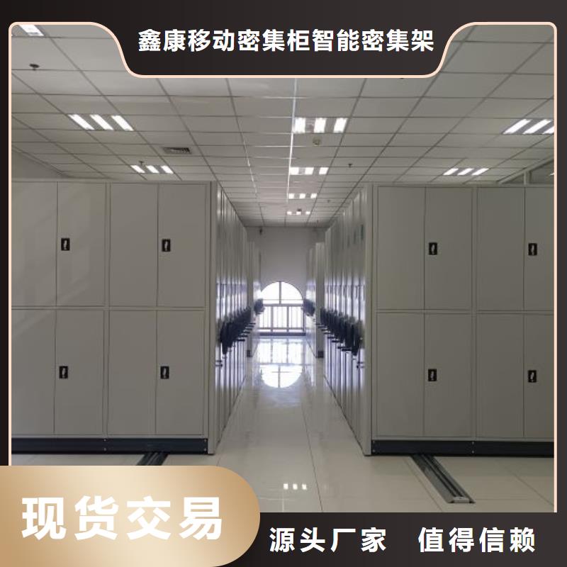 档案移动密集架出口品质