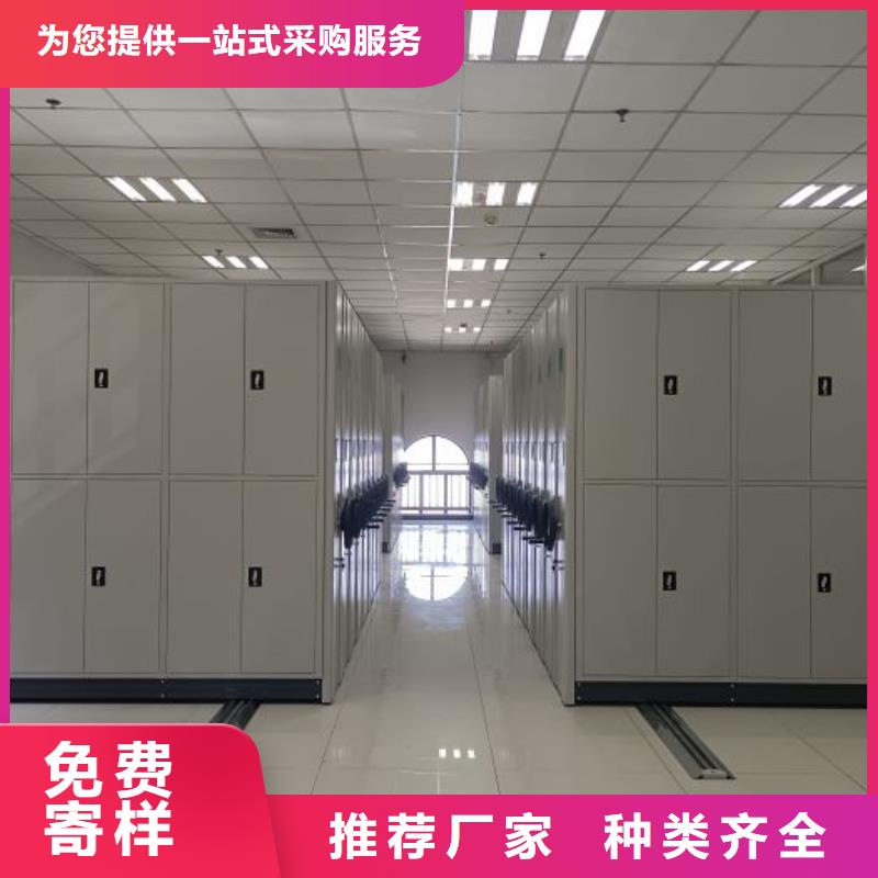档案库房智能密集架企业-大品牌