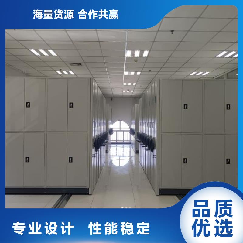 抽斗式密集柜品牌:鑫康移动密集柜智能密集架文件柜生产厂家