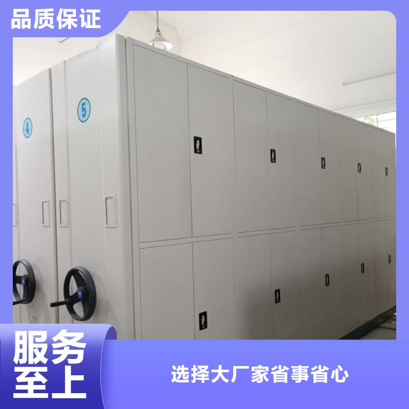 出货快的财务档案密集架厂家