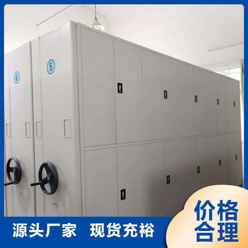 移动密集型书架欢迎咨询订购