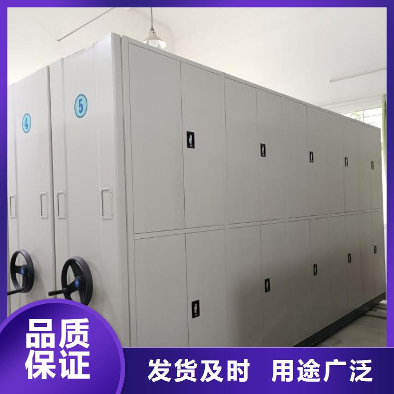 档案存放密集柜正规实体厂家