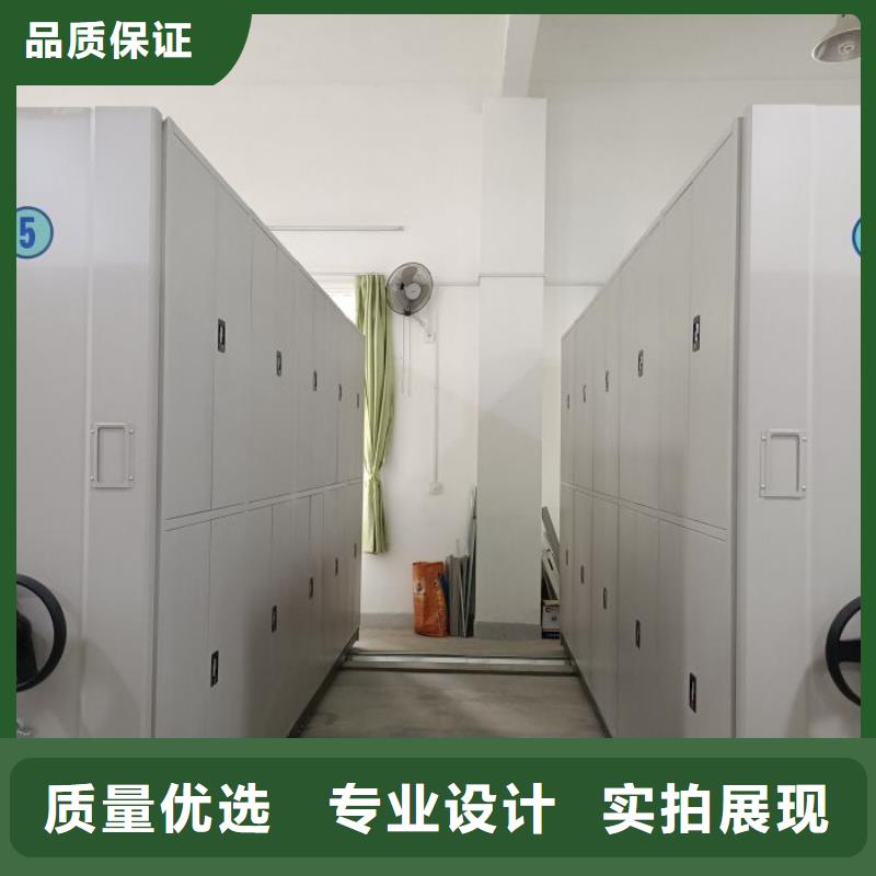 重信誉移动密集档案架生产厂家