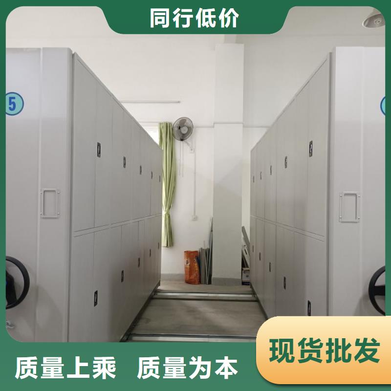 现货供应六层密集档案柜