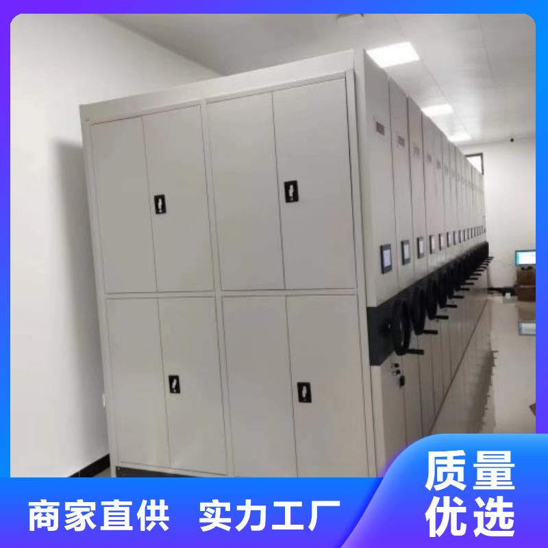 移动密集型文件柜保质保量