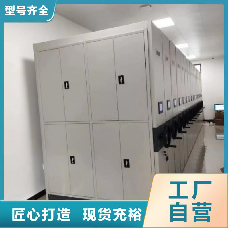 性价比高的手摇移动密集架销售厂家
