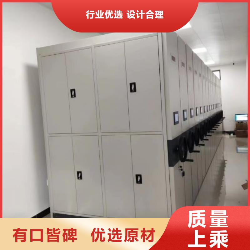 密集式档案柜【多图】