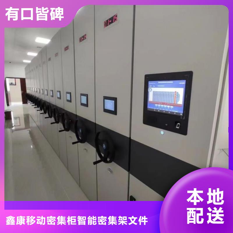 档案馆资料密集柜查看详情