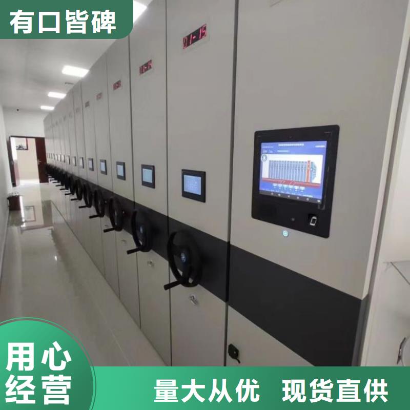 供应档案架的生产厂家