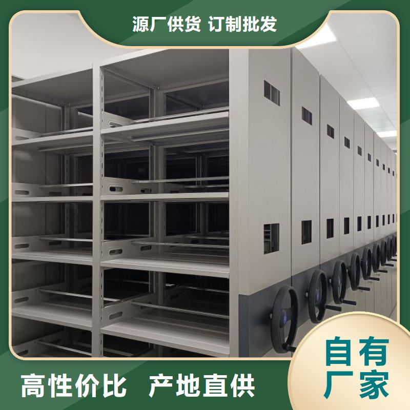 档案架加工定制