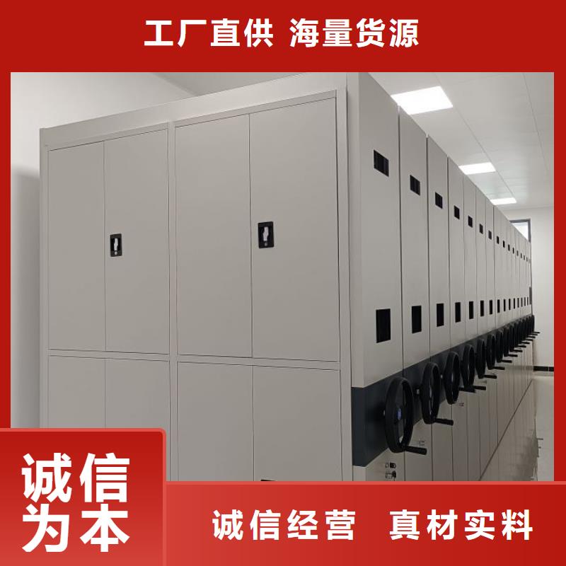密集式档案柜【多图】