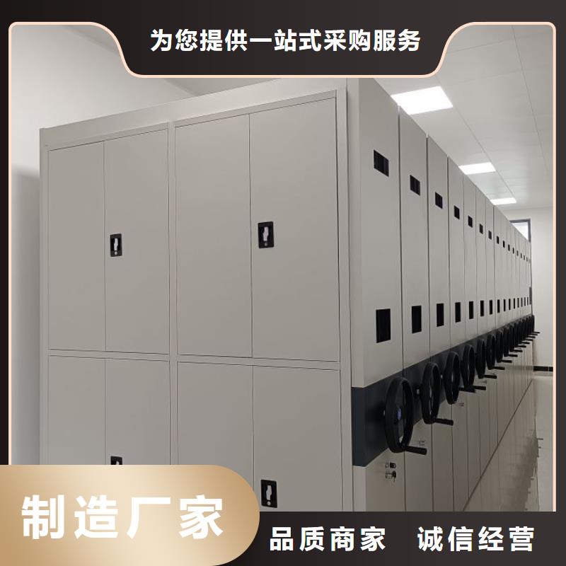 服务至上【鑫康】密集底图柜