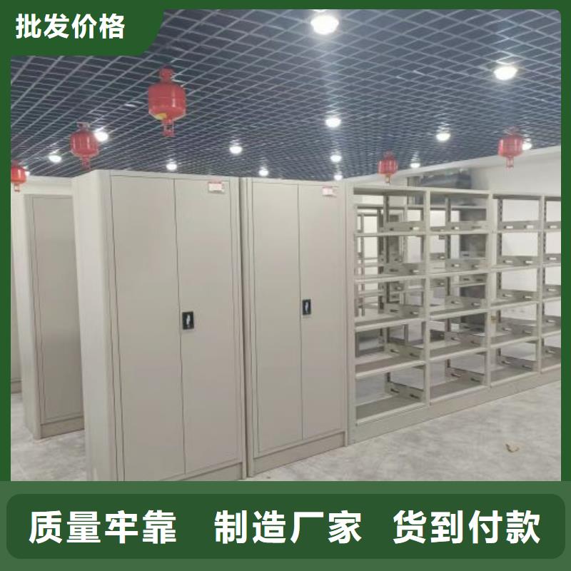如何联系【鑫康】密集型档案柜