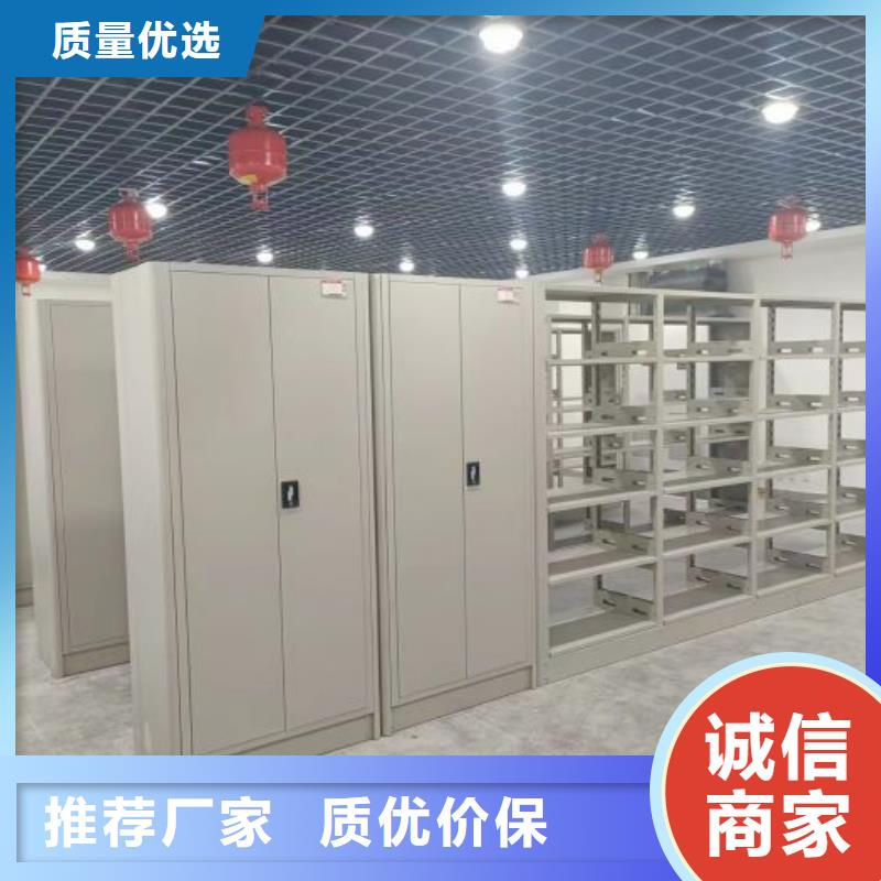 厂家热线密集手摇式移动柜
