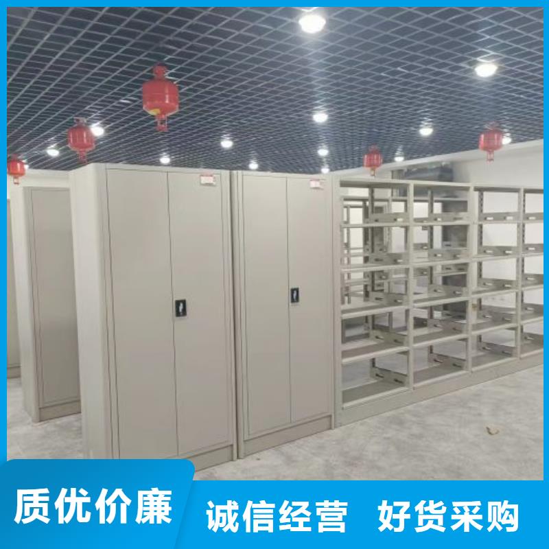 专业生产制造密集电动智能档案架