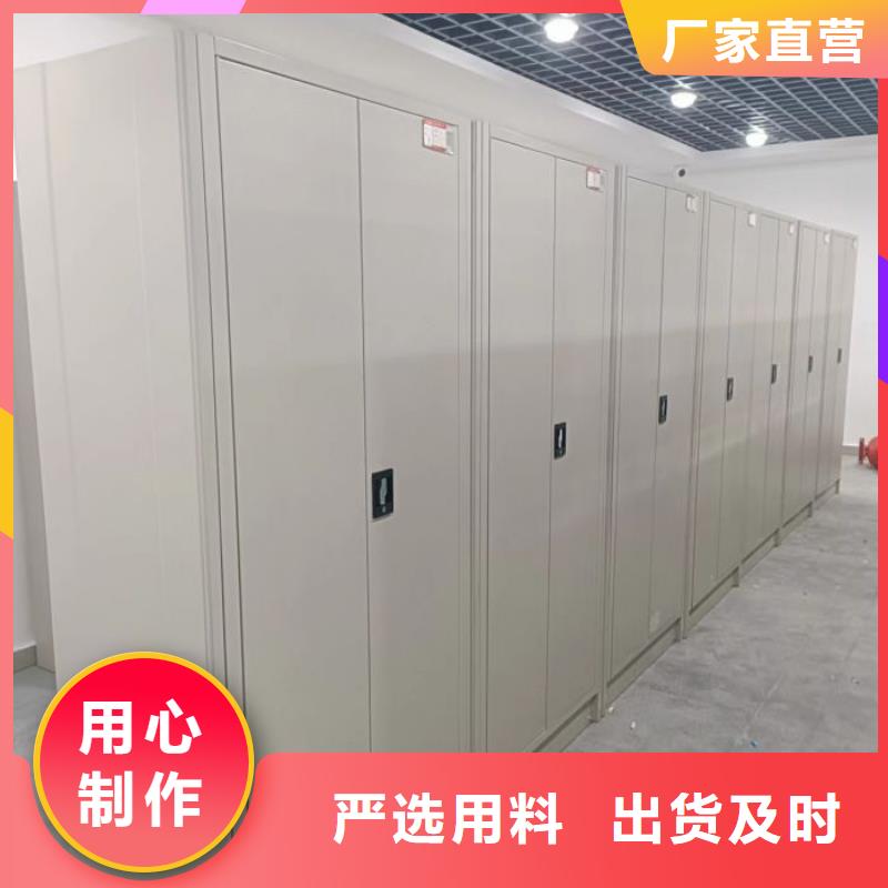 智能电动密集柜品种多价格低