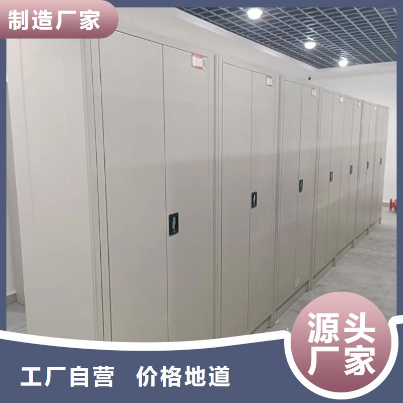 移动密集型文件柜保质保量