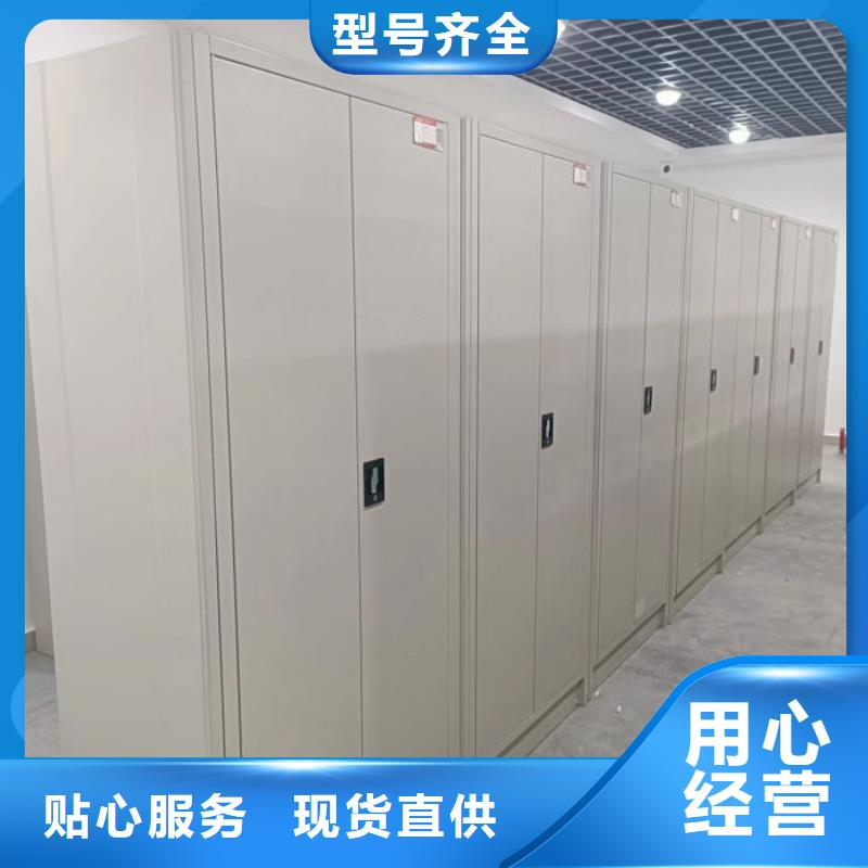 供应物证密集架_优质厂家