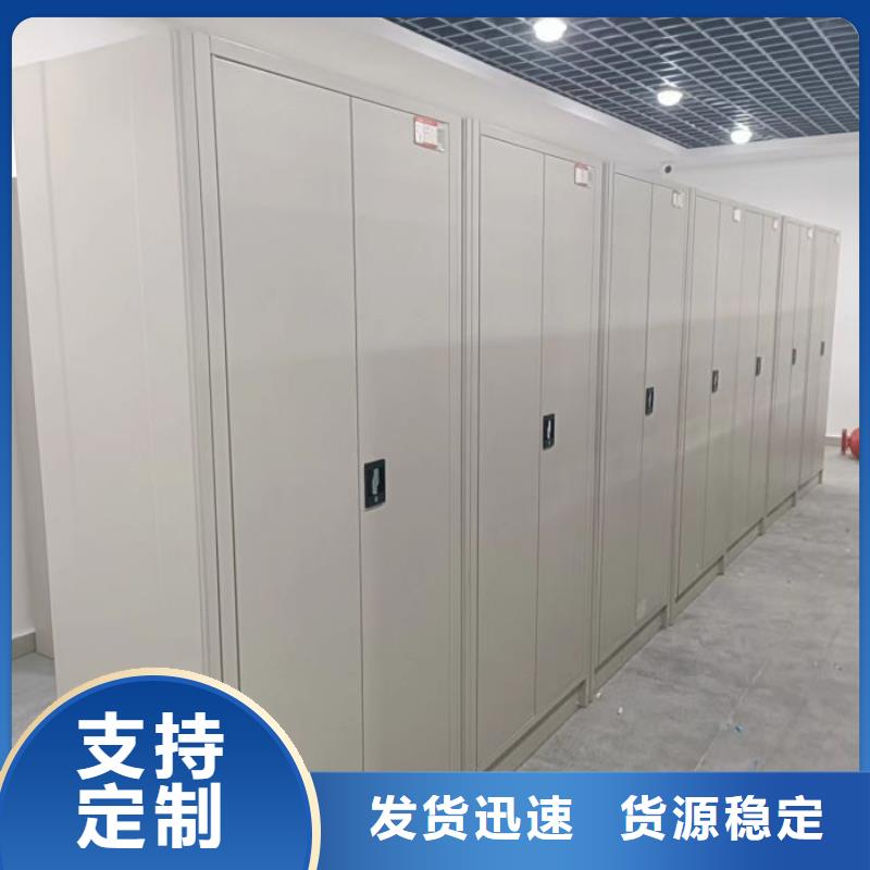 专业生产制造密集电动智能档案架