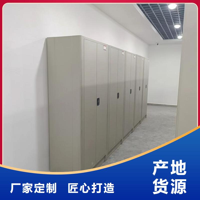 智能密集柜实业厂家