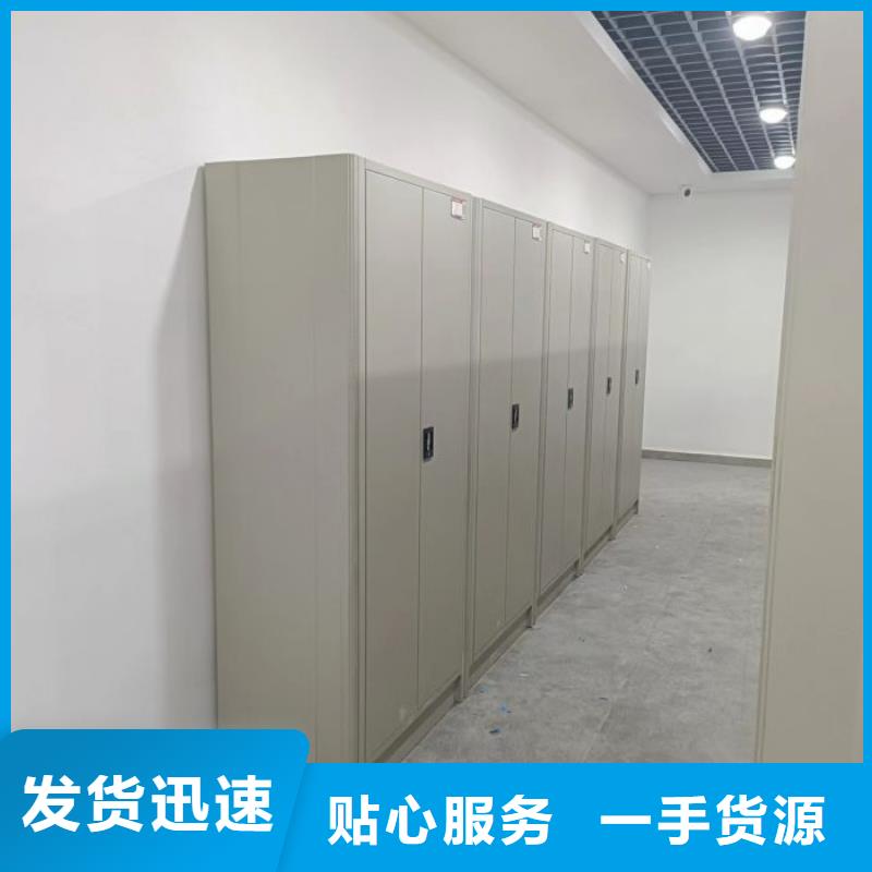 供应物证密集架_优质厂家