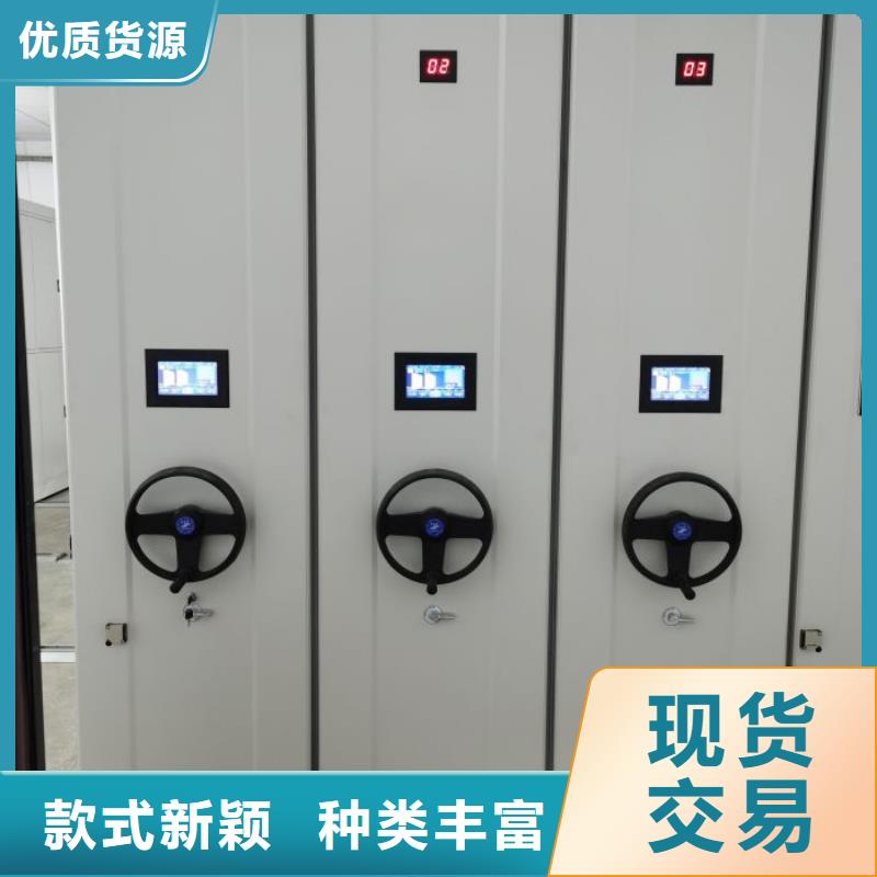 智能电动密集柜可在线咨询价格